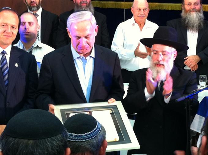 מרכז הרב